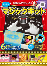 画像をギャラリービューアに読み込む, ＃ｷｮｳｶﾗﾏｼﾞｼｬﾝ! ｶﾝﾀﾝ ﾏｼﾞｯｸｷｯﾄ (株)日本法令 :9784522802434

