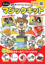 画像をギャラリービューアに読み込む, ＃ｶﾝﾀﾝﾏｼﾞﾂｸｷﾂﾄ (株)日本法令 :9784522802762
