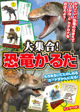 画像をギャラリービューアに読み込む, #ﾀﾞｲｼﾕｳｺﾞｳｷﾖｳﾘﾕｳｶﾙﾀ
