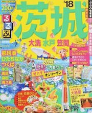 Load image into Gallery viewer, ＃’１８　るるぶ茨城　大洗　水戸　笠間 :9784533122330
