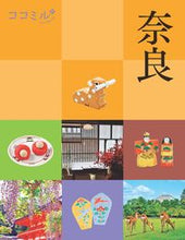 画像をギャラリービューアに読み込む, #ＪＴＢパブリッ #奈良
