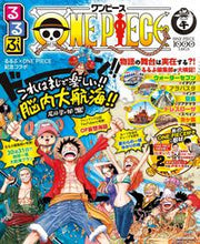 画像をギャラリービューアに読み込む, #ＪＴＢパブリッ #るるぶＯＮＥＰＩＥＣＥ
