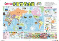 画像をギャラリービューアに読み込む, #ＪＴＢパブリッ #Ｃ３小学高学年学習世界地図
