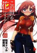 画像をギャラリービューアに読み込む, #松本ドリル研究所 #この世を花にするために１

