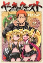 画像をギャラリービューアに読み込む, #村上マコト #ヤンキークエスト２
