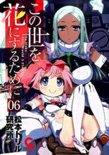 画像をギャラリービューアに読み込む, #松本ドリル研究所 #この世を花にするために６
