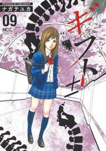 画像をギャラリービューアに読み込む, ＃ギフト±　　　９ :9784537136234
