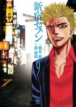 画像をギャラリービューアに読み込む, #奥道則 #新宿セブン９
