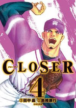 画像をギャラリービューアに読み込む, #島崎康行 #ＣＬＯＳＥＲクローザー４
