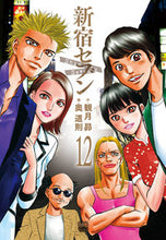 画像をギャラリービューアに読み込む, ＃奥　道則　画 ＃新宿セブン　　１２ ｵｸﾐﾁﾉﾘ :9784537143096
