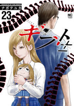 画像をギャラリービューアに読み込む, ＃ギフト±　　２３ :9784537144352
