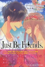 画像をギャラリービューアに読み込む, ＃Ｄｉｘｉｅ　Ｆｌａｔ ＃Ｊｕｓｔ　Ｂｅ　Ｆｒｉｅｎｄｓ． ﾃﾞｲｸｼ-ﾌﾗﾂﾄﾗｲﾝDIXIE :9784569825205
