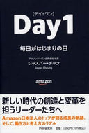#ジャスパーチャン #Ｄａｙ１