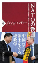 画像をギャラリービューアに読み込む, #Ｇ．アンドリー #ＮＡＴＯの教訓
