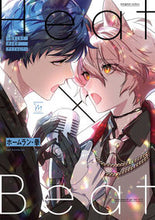 画像をギャラリービューアに読み込む, ＃ＨＥＡＴ×ＢＥＡＴ～引きこもりオメガがア :9784575381009
