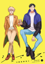 画像をギャラリービューアに読み込む, ＃シェアーズ　　　１ :9784575440188
