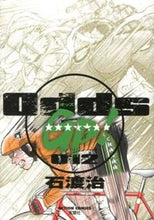 Load image into Gallery viewer, ＃石渡　治　著 ＃Ｏｄｄｓ　ＧＰ！　　１２ ｲｼﾜﾀｵｻﾑ :9784575842371
