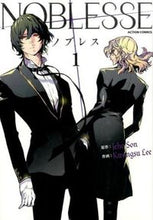画像をギャラリービューアに読み込む, ＃クァンス　イ　画 ＃ＮＯＢＬＥＳＳＥ　ノブレス　　　１ ｸｱﾝｽｲ :9784575846775
