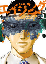 画像をギャラリービューアに読み込む, ＃エイジング－８０歳以上の若者が暮らす　５ :9784575856965
