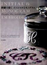 画像をギャラリービューアに読み込む, #Ｍ．バルテュス #刺繍で描くイニシャルとモノグラム

