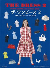 画像をギャラリービューアに読み込む, ＃篠原　ともえ　著 ＃ザ・ワンピース　　　２　篠原ともえのソー ｼﾉﾊﾗﾄﾓｴ :9784579116034

