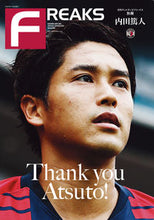 画像をギャラリービューアに読み込む, ＃Ｔｈａｎｋ　ｙｏｕ　Ａｔｓｕｔｏ！ :9784583113241

