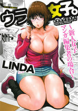 画像をギャラリービューアに読み込む, ＃ＬＩＮＤＡ　著 ＃ウラ女子。～新人女子マンガ編集者の場合～ ﾘﾝﾀﾞLINDA :9784592140993
