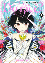 画像をギャラリービューアに読み込む, ＃ｏｋａｍａ　著 ＃Ｄｏ　ｒａｃｅ？　　　１ ｵｶﾏOKAMA :9784592146759
