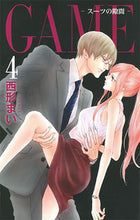 画像をギャラリービューアに読み込む, #西形まい #ＧＡＭＥ－スーツの隙間－４
