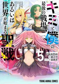 #okama #Our Last Crusade or the Rise of a New World 5