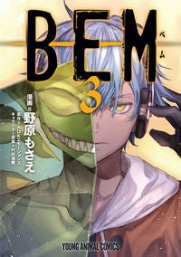 #Mosae Nohara #BEM3