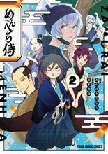 Load image into Gallery viewer, #MatsumotoRescue #MenheraSamurai2

