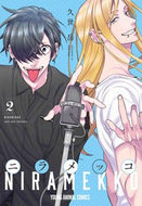 #Kuzegaku #Niramekko2