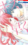 #田中メカ #キスよりも早くＦｕｔｕｒｅ