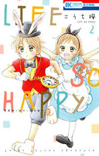 画像をギャラリービューアに読み込む, ＃こうち　楓　著 ＃ＬＩＦＥ　ＳＯ　ＨＡＰＰＹ　　　２ ｺｳﾁｶｴﾃﾞ :9784592213994

