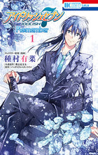 画像をギャラリービューアに読み込む, ＃種村　有菜 ＃アイドリッシュセブン　Ｒｅ：ｍｅｍｂ　１ ﾀﾈﾑﾗｱﾘﾅ | Tanemura Arena IDOLiSH7 Re:memb 1 :9784592218784
