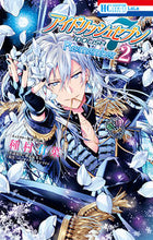 画像をギャラリービューアに読み込む, #種村有菜 #アイドリッシュセブンＲｅ：ｍｅｍｂ２

