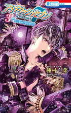 画像をギャラリービューアに読み込む, #種村有菜 #アイドリッシュセブンＲｅ：ｍｅｍｂ３
