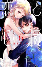 画像をギャラリービューアに読み込む, #海道ちとせ #恋と心臓６
