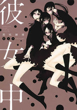 画像をギャラリービューアに読み込む, #黒咲練導 #彼女中

