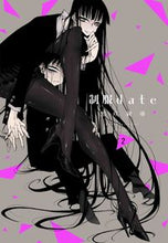 画像をギャラリービューアに読み込む, #黒咲練導 #制服ｄａｔｅ２
