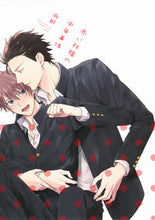 画像をギャラリービューアに読み込む, ＃麻酔　著 ＃赤い林檎の中身事情 ﾏｽｲ :9784592720805

