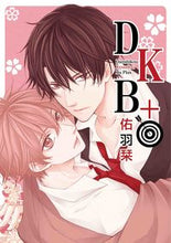 画像をギャラリービューアに読み込む, ＃佑羽　栞　著 ＃ＤＫＢ＋ ﾕﾜｼｵﾘ :9784592721017
