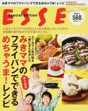 画像をギャラリービューアに読み込む, ＃みきママ ＃みきママのフライパンでできるめちゃうま！ ﾐｷﾏﾏﾐｷﾏﾏ :9784594609795

