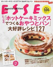 画像をギャラリービューアに読み込む, ＃エッセの「ホットケーキミックスでつくるお :9784594610494
