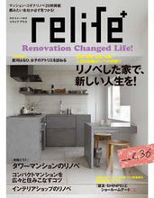 画像をギャラリービューアに読み込む, ＃ｒｅｌｉｆｅ＋　　３６ :9784594615185
