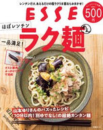 #扶桑社 #ラク麺