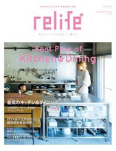 画像をギャラリービューアに読み込む, ＃ｒｅｌｉｆｅ＋　　４２ :9784594617073
