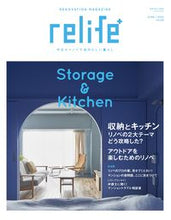 画像をギャラリービューアに読み込む, ＃ｒｅｌｉｆｅ＋　　４４ :9784594618605
