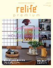 画像をギャラリービューアに読み込む, ＃ｒｅｌｉｆｅ＋　プレミアム　　　２ :9784594618612
